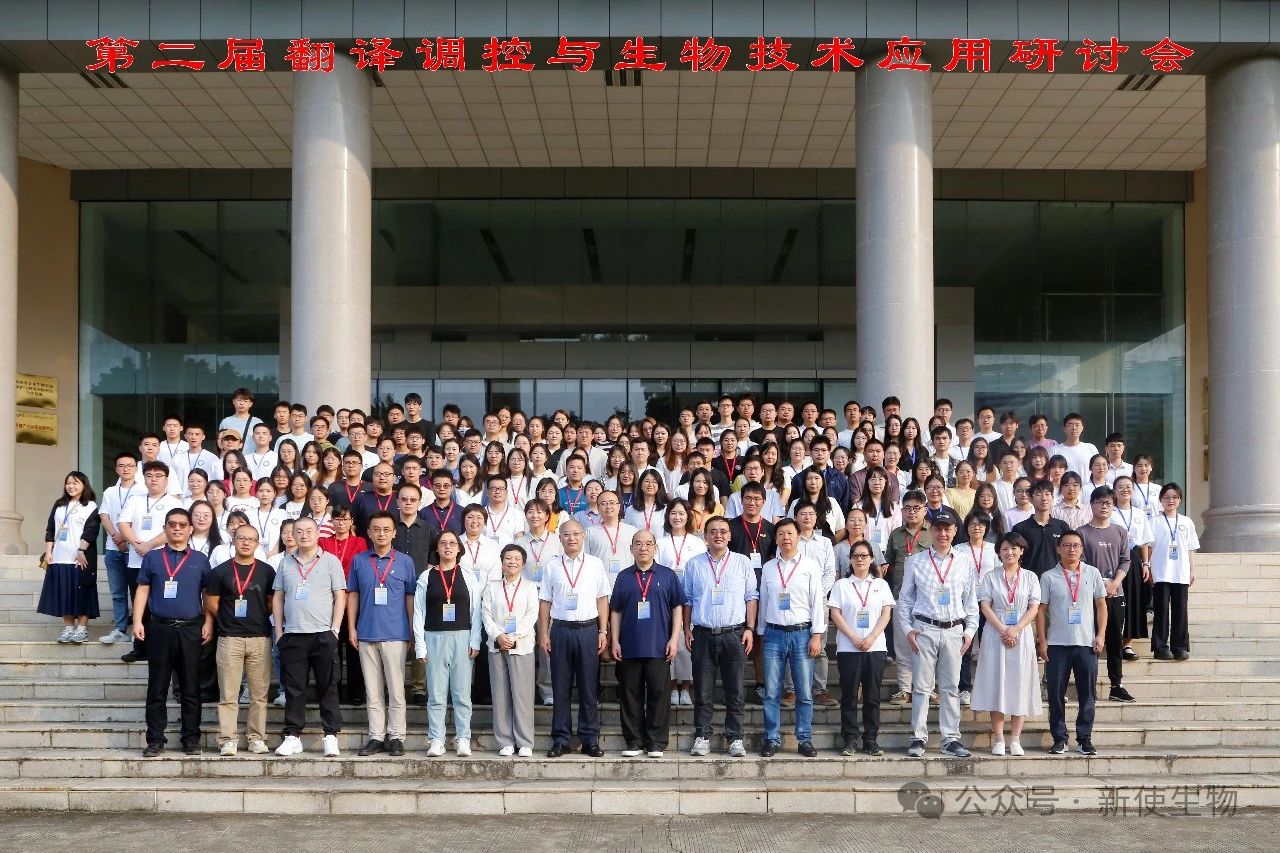 核糖体分析